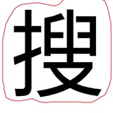免费VPN 免费节点 免费代理 节点 VPN