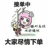 电销引流团队/渗透/外呼/