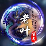私人QQ
