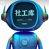 Q绑在线查询社工库