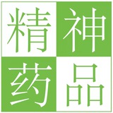 处方药、伟哥、催情、听话水、乖乖水、三唑仑出售💊