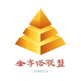 金字塔🇦🇪【迪拜】华人社区 狗推 求职