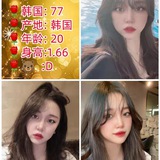 金边会所😋😋😋