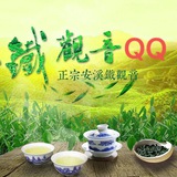 租QQ【铁观音】qq号商