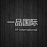 【一品国际】🌈批发企业🌈