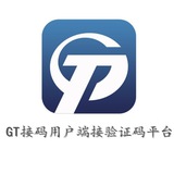 接码