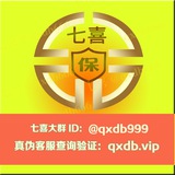 七喜联盟🟢数据 资源