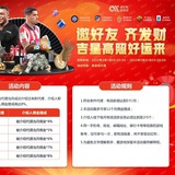支付❥车队