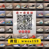 🔥莆田鞋官网🔥微信WeChat:wwes159