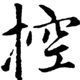 信天游官方 微信云控