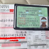 驾驶证代办 驾照包过 全程驾校操作 学历提升 毕业证书 联网可查