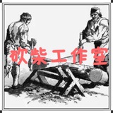 QQqq/直登