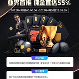 【澳门】赌场