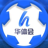 华体会55%招商+2%流水提成+人头费,招实力个人及团队!