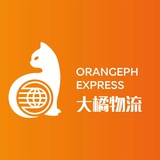 大橘物流T🅥🍊到货通知群