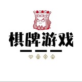 棋牌搭建开发 棋牌源码交易 服务器 域名