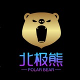 【北极熊】搭建交易所🔥微盘🔥NFT🔥元宇宙🔥链游