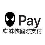 蜘蛛侠国际支付,pay