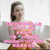 🌸王子dip🌸平价修车会所1店