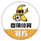 香蕉体育官方招商