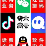 5年老店信誉国内外资源贸易