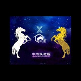 小木头社区