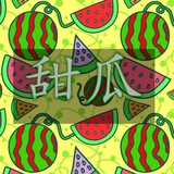 【甜瓜】🍉诚信一手号商🍉微信💚支付宝💜企业💙