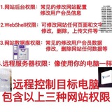 诚收实时一手wd料,寻渗透大牛?