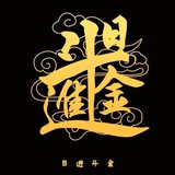 风合精准一手各种源头数据(价格透明)
