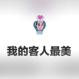 成都靠谱兼职😘