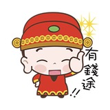 🏆【全国白资同台收USDT/BTC/ETH 】 财神收U回U🔥🔥 群4
