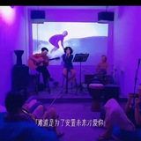 怡红院总部交流群
