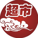 大仙超市下单频道