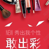🔥甲米地🔥小仙女专场~美妆护肤·岛内现货~岛内现货~岛内现货 化妆品 护肤品💯💯正品!!