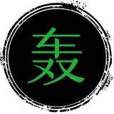 2021最新呼死你轰炸软件