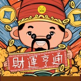 2022王云的【暴富挣钱路子】