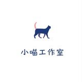 【小喵工作室】QQ/支付宝/微信一手号商