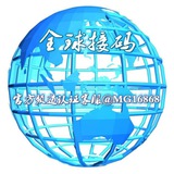 全球接码内外短信验证官方群