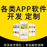 恒达程序搭建|腾讯分分彩|六合彩|澳门六合彩程序平台