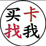 【刘备物联】专业流量卡现货秒发