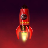 🚀火箭金融🚀收信用卡 银行卡同台跑分🚀