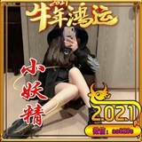 小妖精cpa产品对接