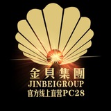 金贝集团-官方线上PC28直营群