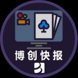 【博创快报】中国菠菜焦点新闻