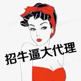 ♨️数字币🅥♨️