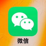 支付宝微信提现项目