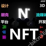【锄禾出海】交易所搭建