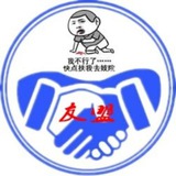 【友盟】搜片开车群