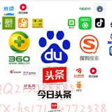 SEM SEO 百度搜狗360神马头条抖音腾讯广点通微博朋友圈广告开户投放