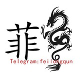 外卖 美食 换汇 马尼拉